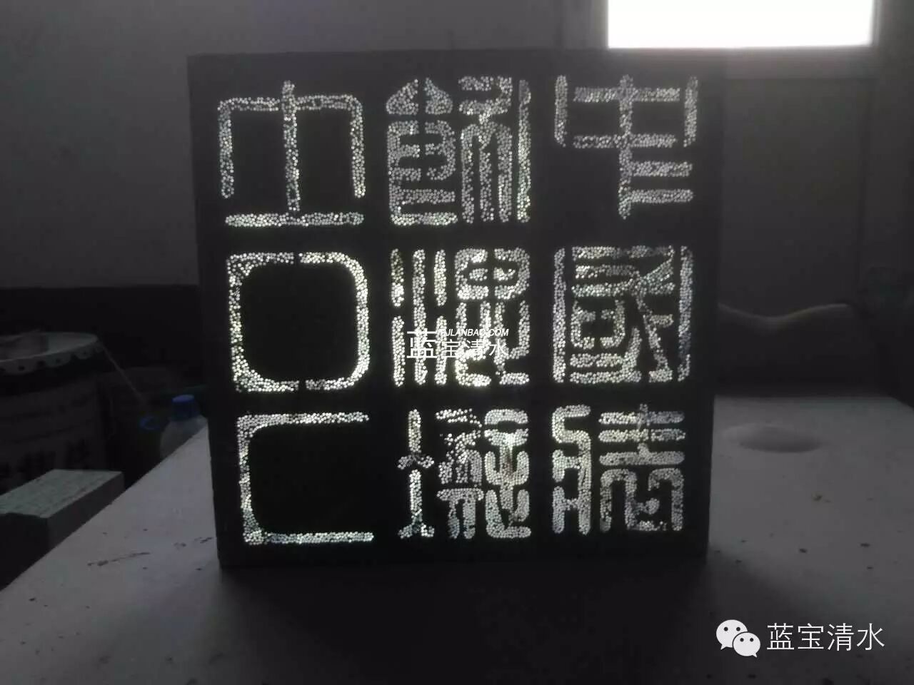 图片