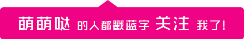 他來了請閉眼！那個泰國奇男子又出低成本COS新作了 戲劇 第1張