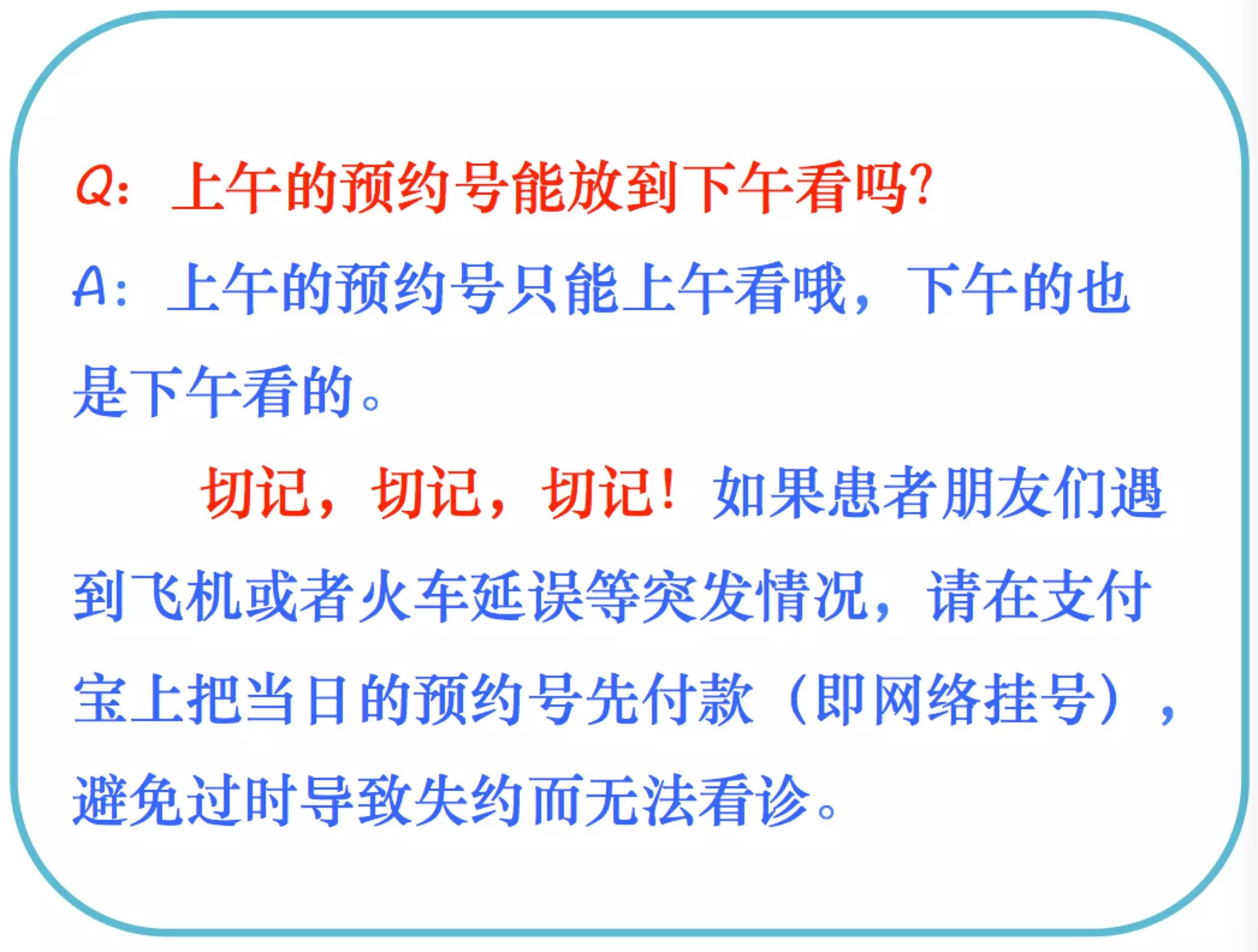【初诊预约】发现怀孕,立即预约初诊抽血!(请尽量避开周一、周五高峰)-怀孕期