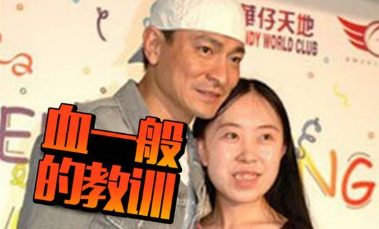 父亲卖肾自杀 鹿晗粉丝追车算啥,刘德华告诉你追星不当会...