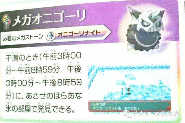 宝石复刻mega石获取地 Oras攻略 口袋妖怪宝石重置 神奇宝贝新生代 手机版 Powered By Discuz