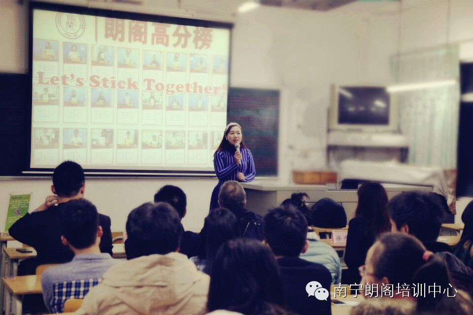 南宁朗阁活动咨询：广艺国际教育学院雅思讲座完美收官