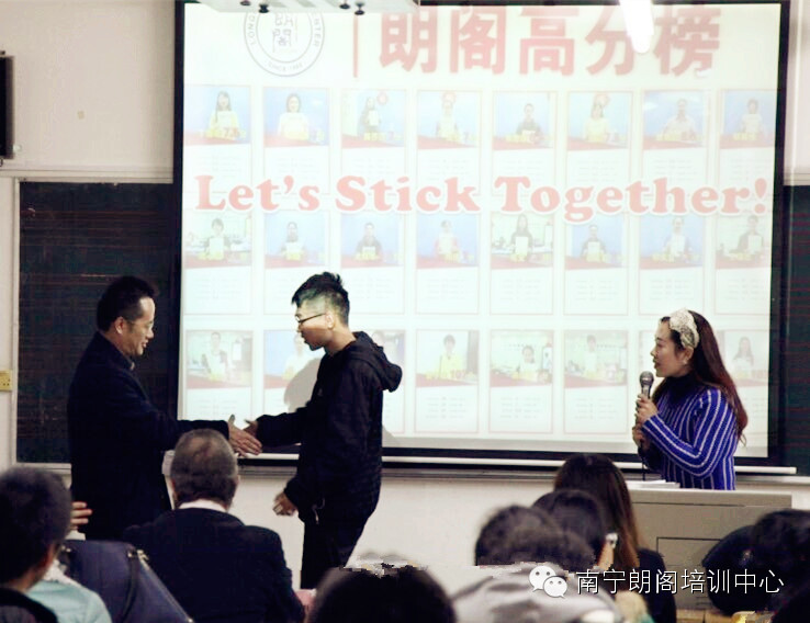 南宁朗阁活动咨询：广艺国际教育学院雅思讲座完美收官