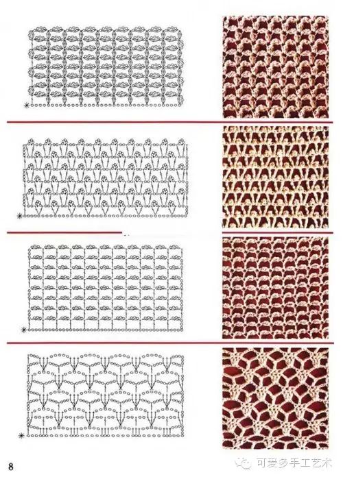 精选100例钩针镂空花样大全附图解