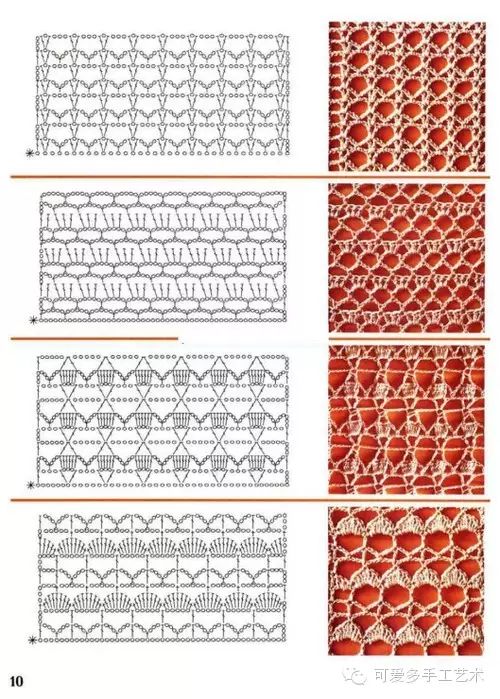 精选100例钩针镂空花样大全(附图解)