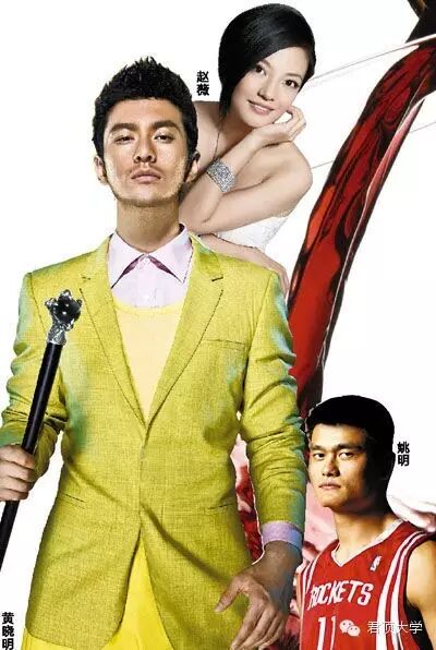 马云、赵薇、刘嘉玲、黄晓明、郭德纲葡萄酒有什么区别?