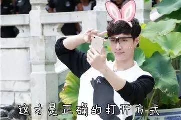 活捉霸道小绵羊张艺兴~