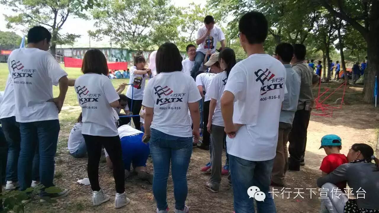 ����ũ��԰��չ����