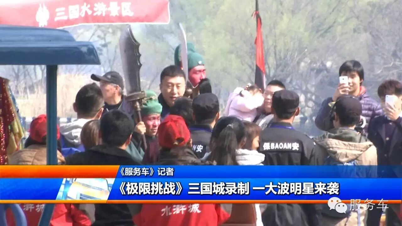 现场直击!孙红雷、黄渤、黄磊、罗志祥、张艺兴、岳云鹏...