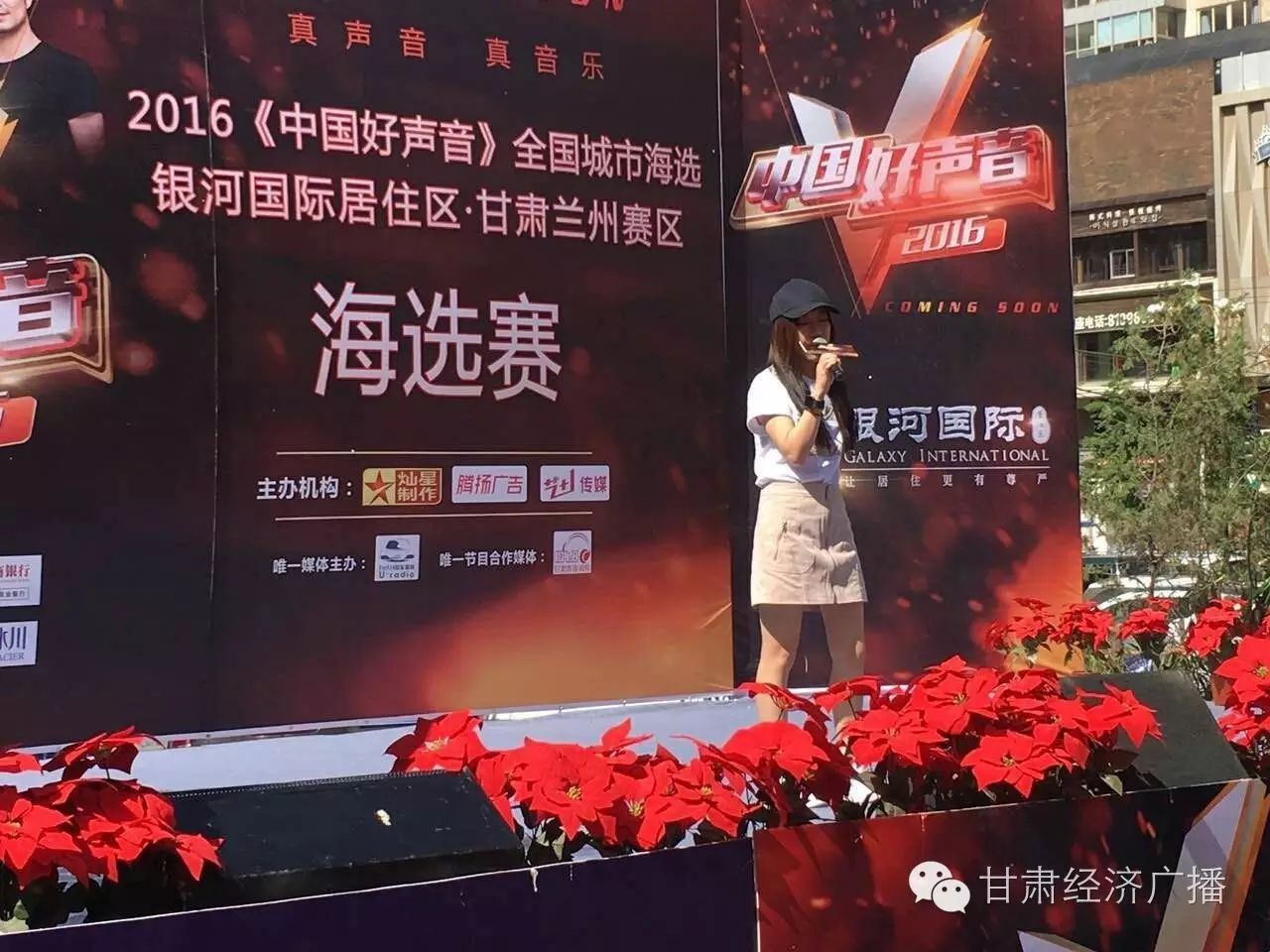 中国好声音人气学员 黄鹤 现场放歌 为兰州选手加油