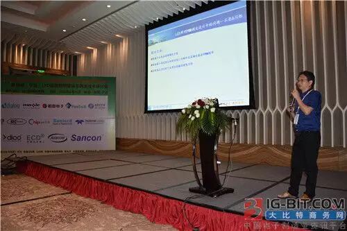 聚焦行业新进展 宁波LED照明驱动与调光技术研讨会圆满落幕