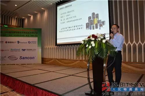 聚焦行业新进展 宁波LED照明驱动与调光技术研讨会圆满落幕