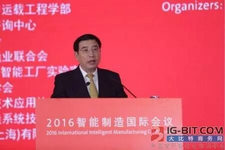 工信部：智能制造是制造业发展新趋势