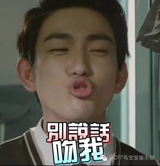 表情包第五弹——朴珍荣