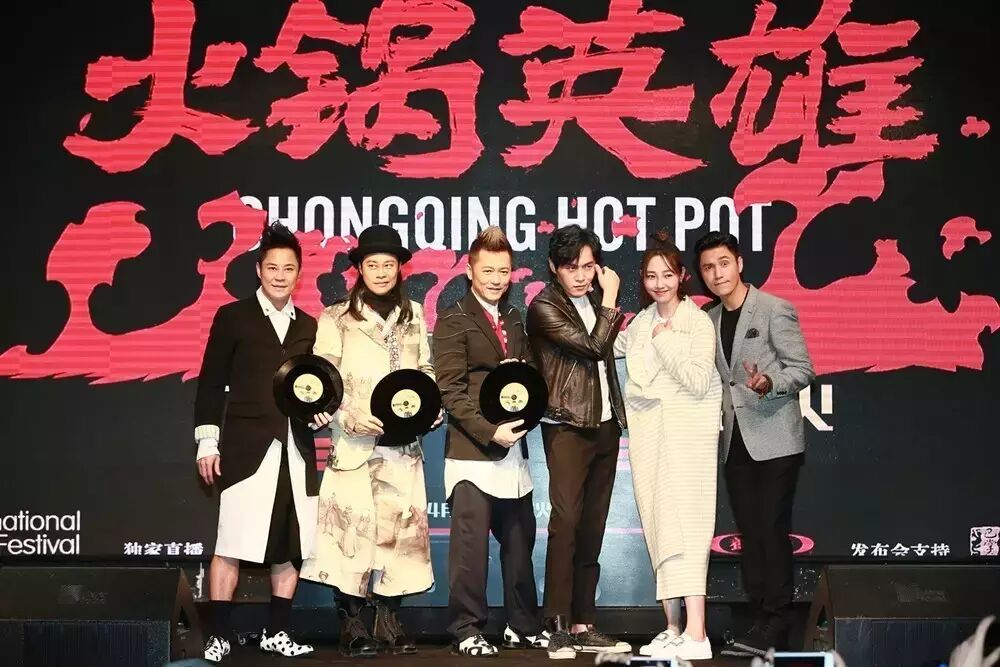 真洋气!陈坤白百何组沙坪坝草蜢出道