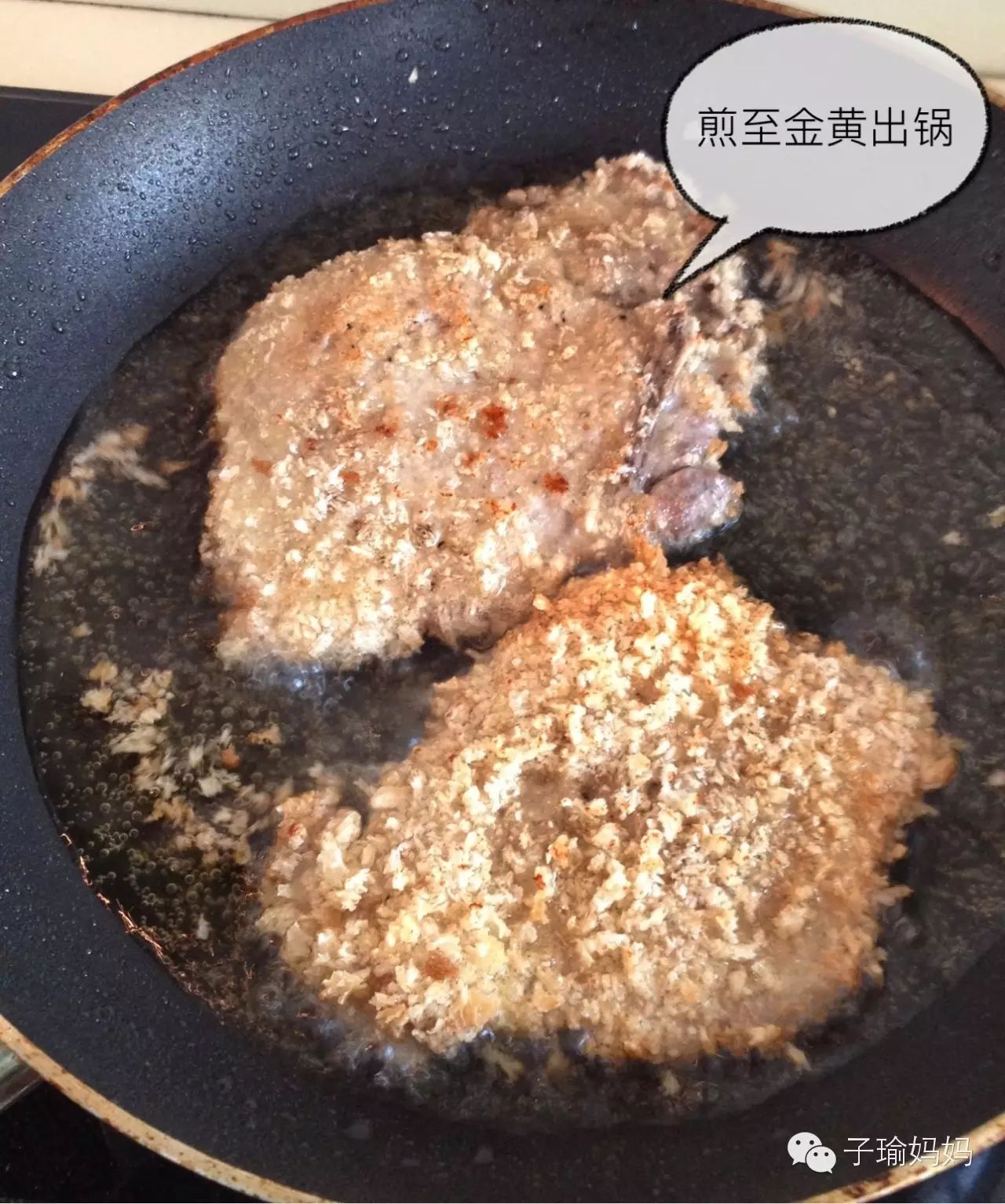 3 煎的时候,不但要给大排翻面,还有注意多移动平底锅的位置,使其