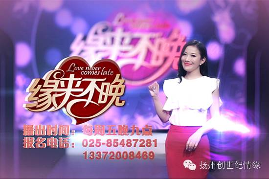 涨姿势:哇哦,陈怡变身＂红娘＂啦!!!!!