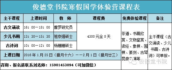 【俊德堂书院】摩罗南太平洋妇女为什么不怀孕?达尔文在掩饰什么?-怀孕期