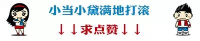 9次怀孕 不是儿子就人流!