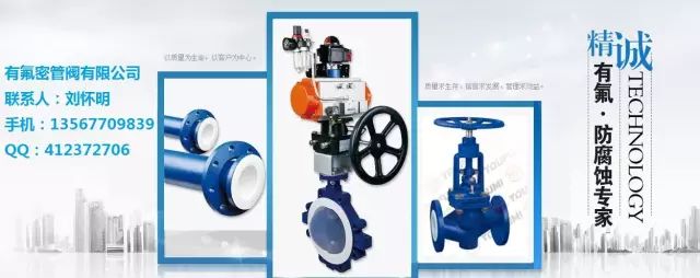 阀门结构丨设备原理丨水系统用水泵和阀门的结构与原理