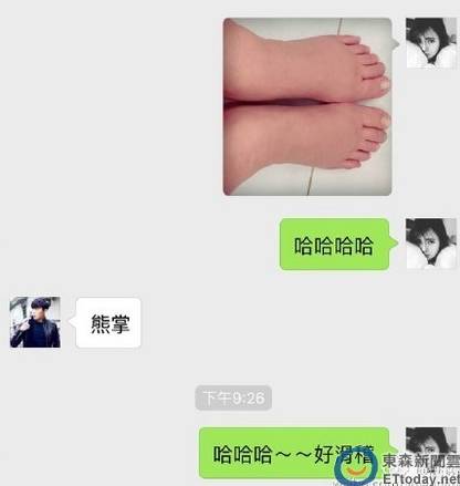 伊能静孕晚期双脚浮肿 遭老公调侃“熊掌”