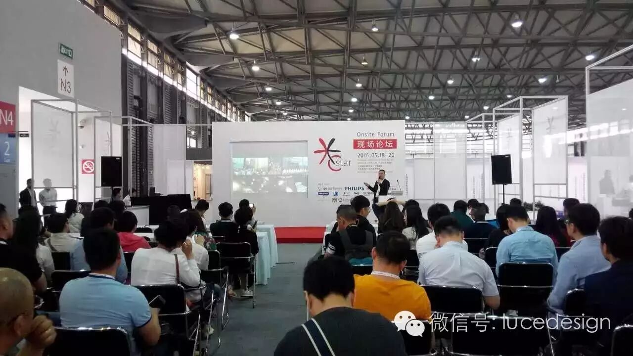 【喜讯！】光语空间-零售照明主题沙龙圆满成功！