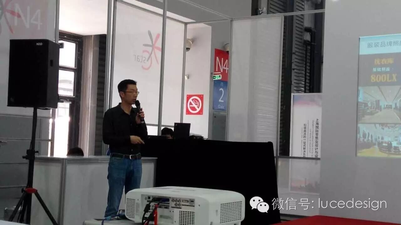 【喜讯！】光语空间-零售照明主题沙龙圆满成功！