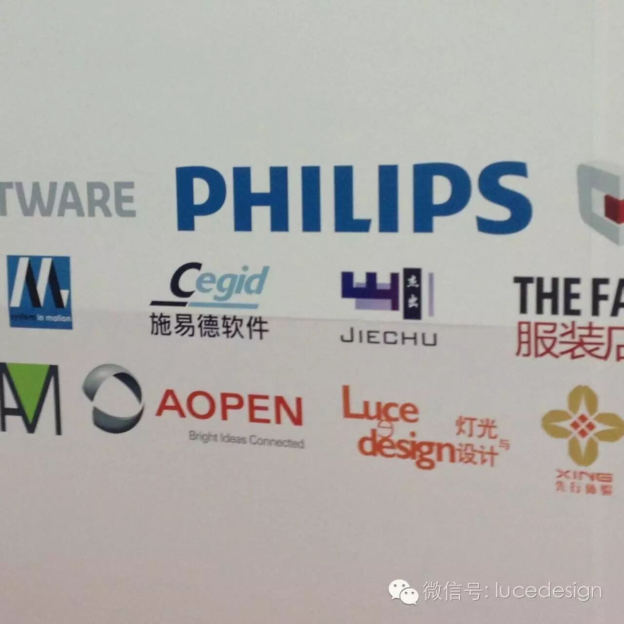 【喜讯！】光语空间-零售照明主题沙龙圆满成功！