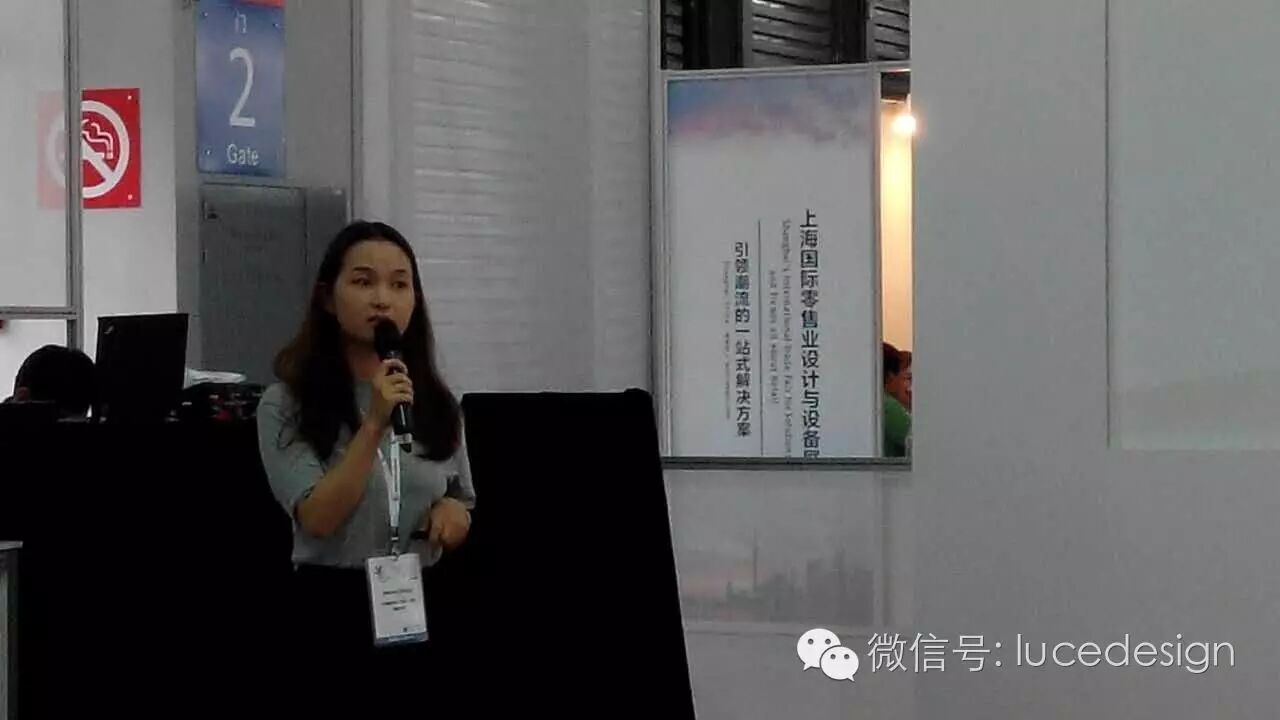 【喜讯！】光语空间-零售照明主题沙龙圆满成功！