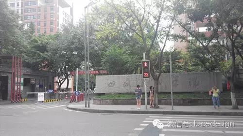 意大利《灯光与设计》杂志携Lutron走进高校活动之四川美术学院圆满成功