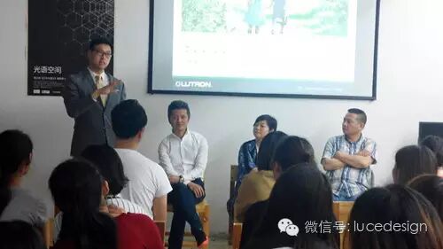 意大利《灯光与设计》杂志携Lutron走进高校活动之四川美术学院圆满成功
