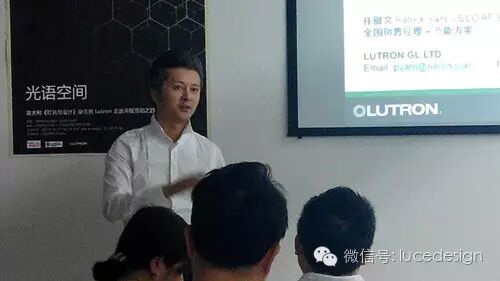 意大利《灯光与设计》杂志携Lutron走进高校活动之四川美术学院圆满成功