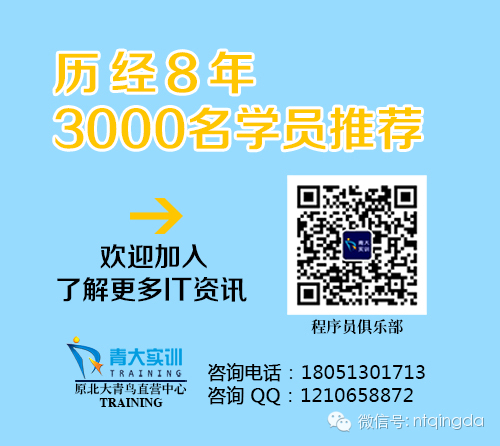 南通Java做什么工作？