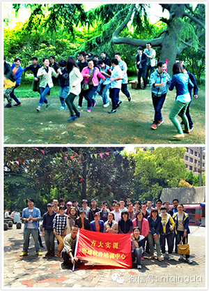 南通青大IT教育@南通北大青鳥         學(xué)員文峰公園燒烤游記