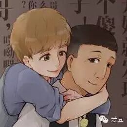 红兴CP发糖! 孙红雷晒背张艺兴暖心动漫图