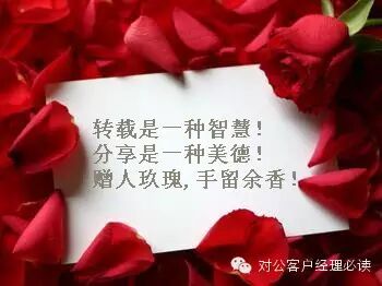 怎么能改征信（帮别人征信加分)插图1