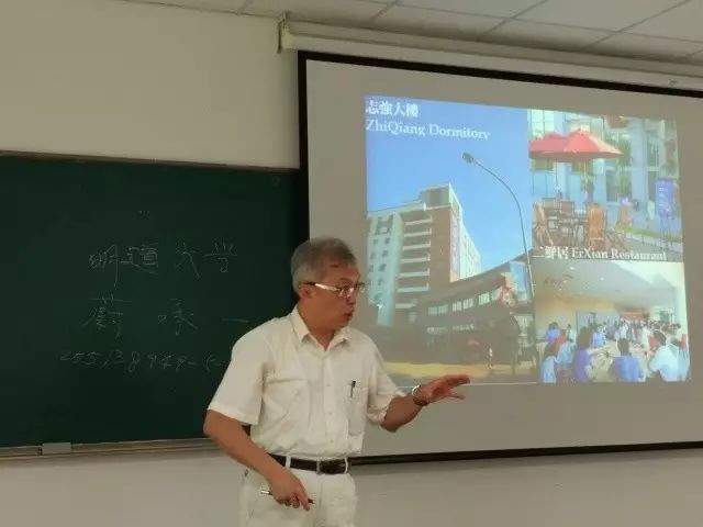 【台湾明道大学专程来访】