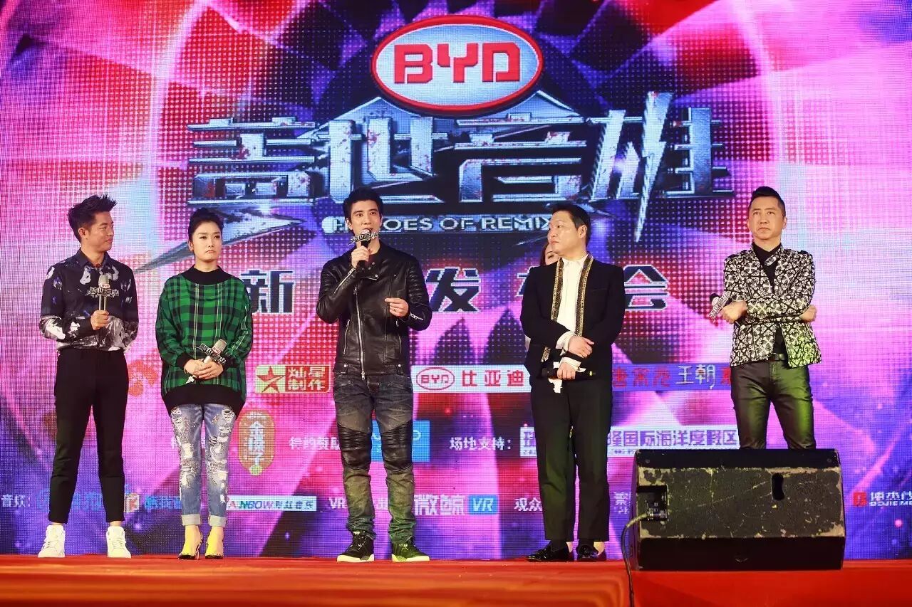 王力宏与凤凰传奇加盟国内首档EDM音乐节目?