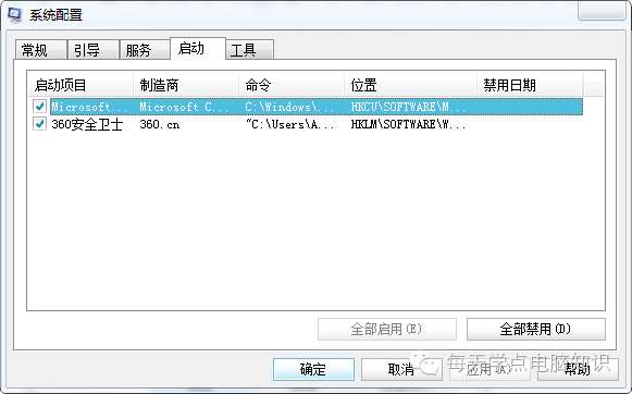 温7系统开机慢怎么解决_系统开机时间_系统关键项导致开机时间长怎么解决
