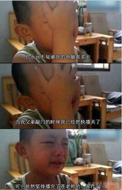 温7系统开机慢怎么解决_系统开机时间_系统关键项导致开机时间长怎么解决