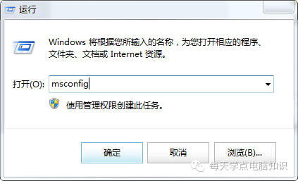系统开机时间_系统关键项导致开机时间长怎么解决_温7系统开机慢怎么解决
