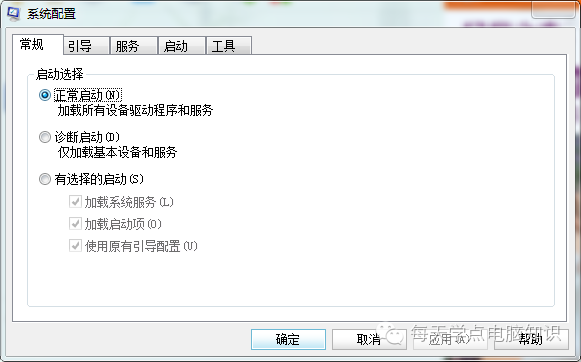 系统关键项导致开机时间长怎么解决_系统开机时间_温7系统开机慢怎么解决