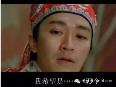 周星驰:我们为什么支持国足?