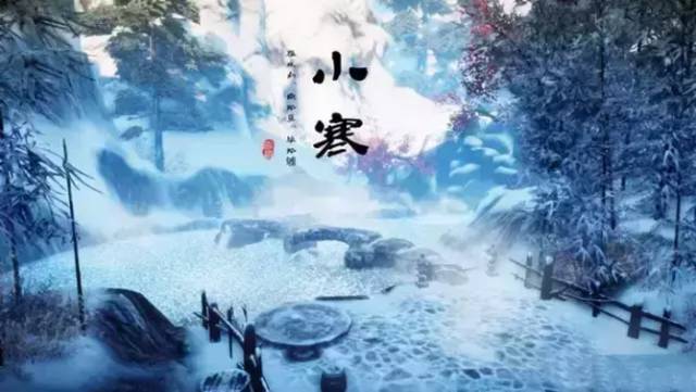 今日小寒丨再忙也要做好三件事，千万别在春节前生病！