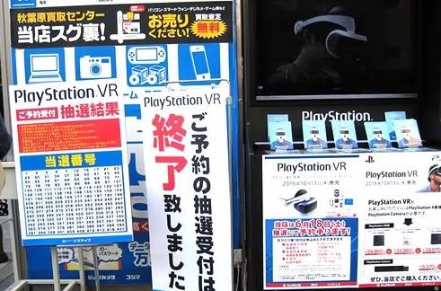 PSVR开启预售一扫而空?因为这7款VR游戏实在太酷了!5017 作者: 来源: 发布时间:2024-3-20 11:57