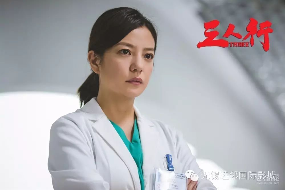 《三人行》赵薇剧照曝光医院大佬迷恋“开脑洞”
