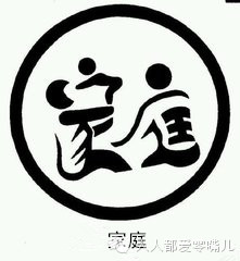 绝了！高人哈！居然能把汉字写成一幅画！不看就折了！