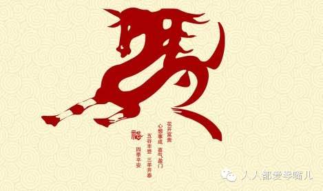 绝了！高人哈！居然能把汉字写成一幅画！不看就折了！