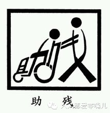 绝了！高人哈！居然能把汉字写成一幅画！不看就折了！