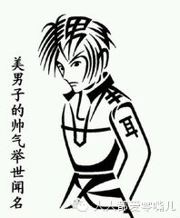 绝了！高人哈！居然能把汉字写成一幅画！不看就折了！